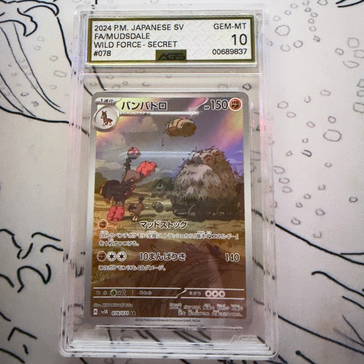 Mudsdale graded Pokémon card slab from Stratlock Collectibles