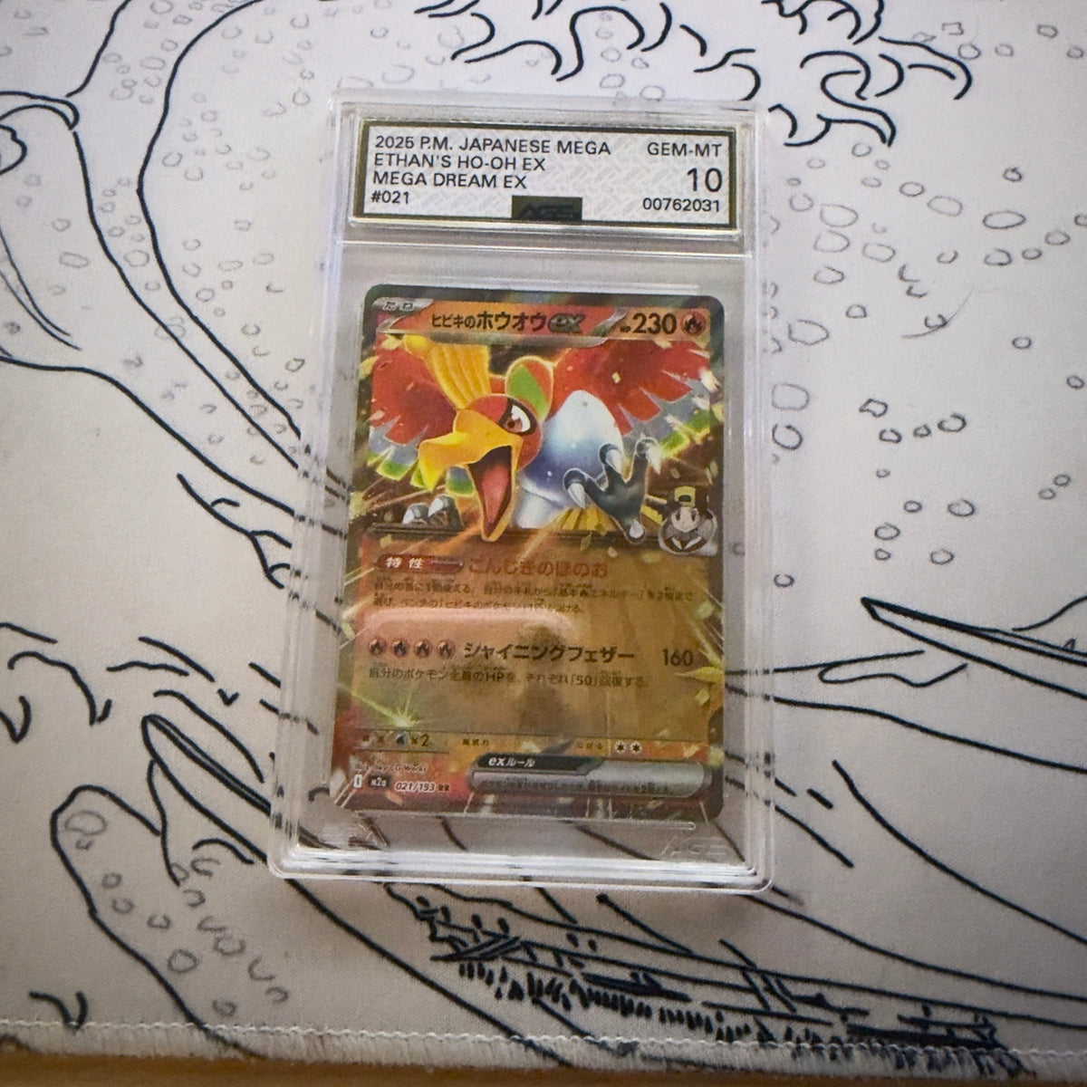 AGS 10 Ethan's Ho-Oh ex #021 Japanese Mega Dream ex graded Pokémon card