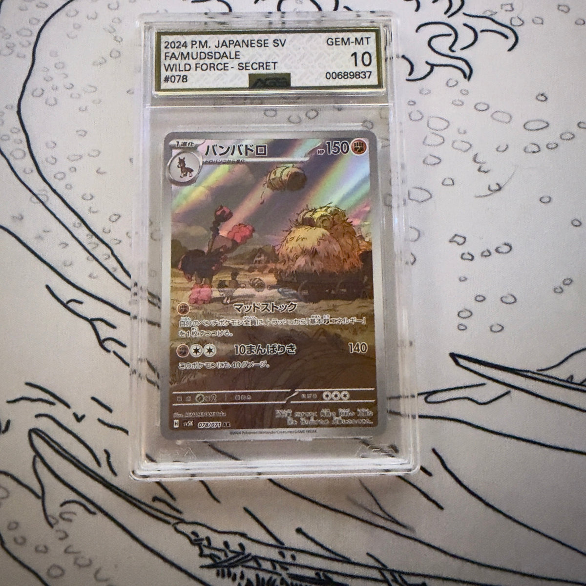 AGS 10 Mudsdale #078 Japanese Wild Force graded Pokémon card