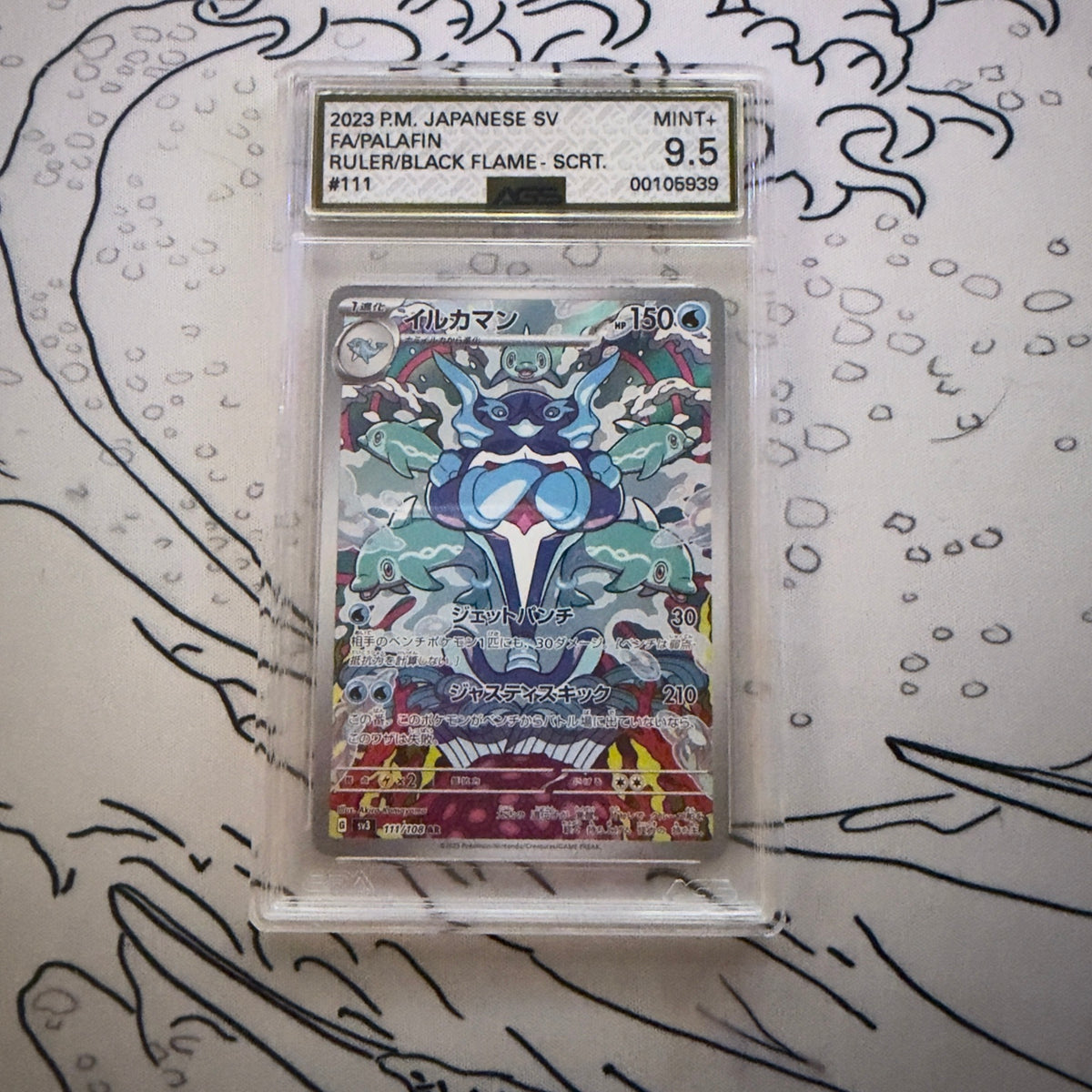 AGS 9.5 Palafin #111 Japanese Ruler of the Black Flame graded Pokémon card